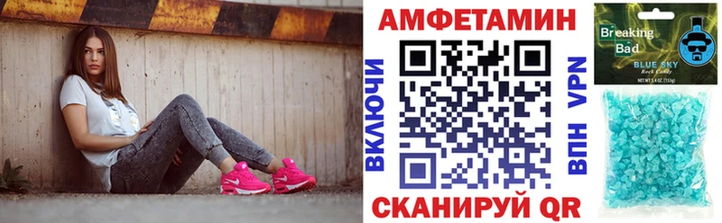что такое   Цивильск  АМФЕТАМИН 98% 