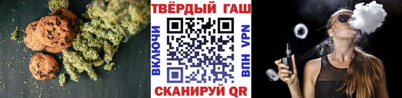 Печенье с ТГК марихуана  Цивильск 
