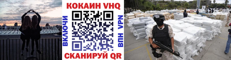КОКАИН 97%  что такое наркотик  Цивильск 