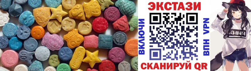ЭКСТАЗИ 280 MDMA  даркнет сайт  Цивильск 