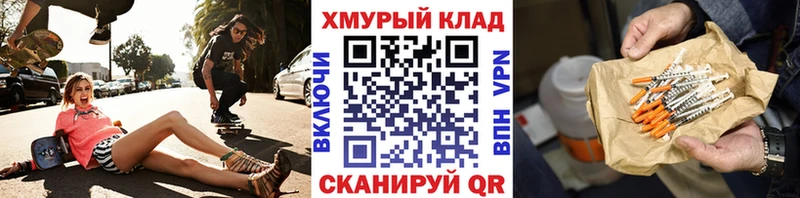 Героин гречка  Цивильск 