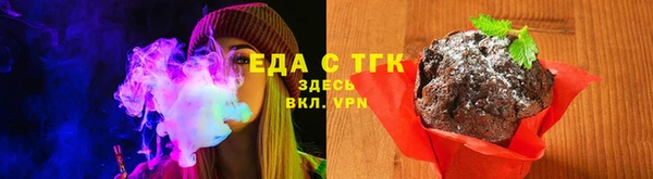 ГАЛЛЮЦИНОГЕННЫЕ ГРИБЫ Алексеевка