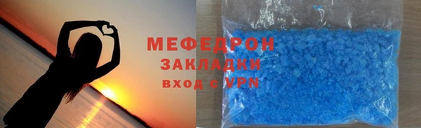 прущая мука Мегион