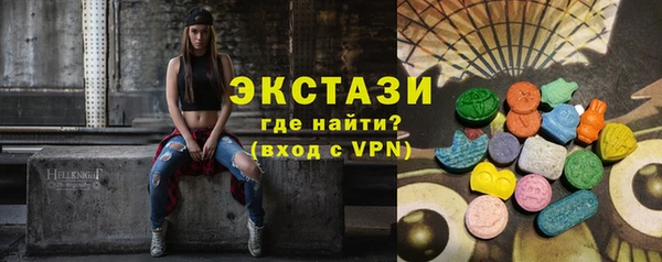 ГАЛЛЮЦИНОГЕННЫЕ ГРИБЫ Алексеевка