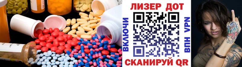 ЛСД экстази кислота  блэк спрут сайт  Цивильск 