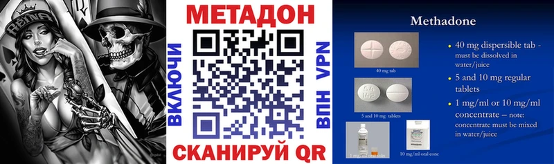 закладка  Цивильск  Метадон VHQ 