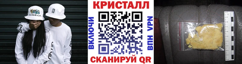 наркота  Цивильск  Метамфетамин Methamphetamine 