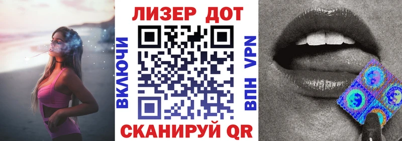 Марки N-bome 1,8мг  MEGA ONION  Цивильск  купить наркотик 
